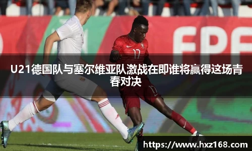优游国际ub8
