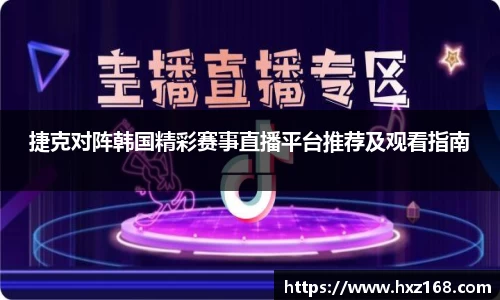优游国际app