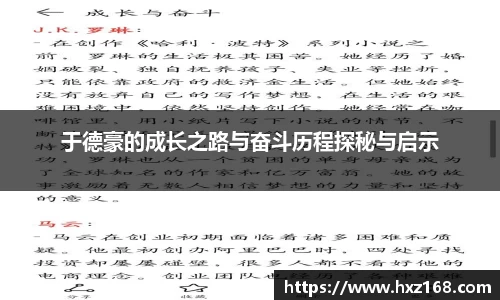 优游国际app