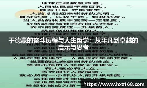 优游国际